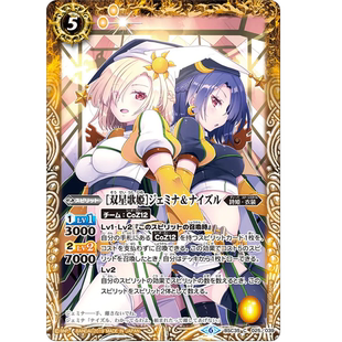 战斗之魂BS 闪C 双星歌姬 杰米娜 奈兹尔 BSC35-025/BSC51复刻