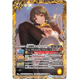 战斗之魂BS R 学园制服 塞克蕾亚 梅托姆 BSC33-033/BSC51复刻