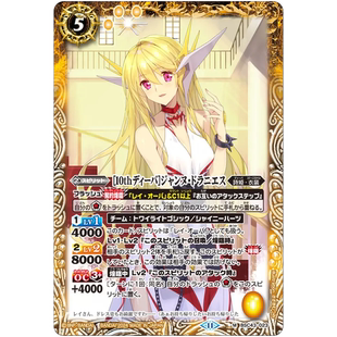 战斗之魂BS M 10th诗姬 珍妮 多拉尼埃斯 BSC43-023/BSC51复刻