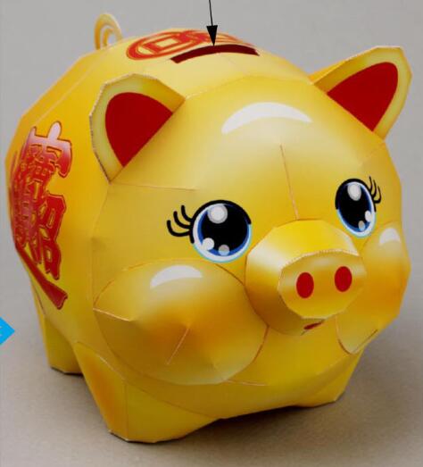 儿童益智DIY立体手工制作发财猪存钱罐小摆设3D纸质模型纸艺玩具
