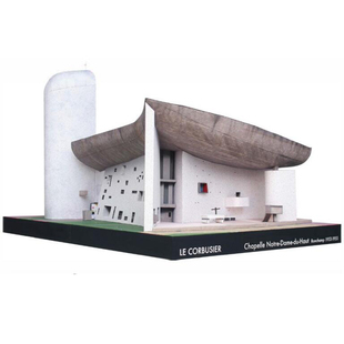 儿童益智DIY立体手工制作法国朗香教堂洪尚大教堂建筑3D纸质模型