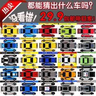 儿童益智DIY手工制作车模仿真迷你小汽车轿车SUV立体3D纸质模型