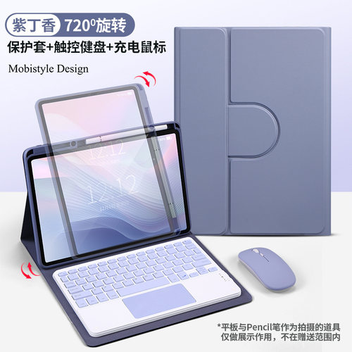 适用三星Galaxy Tab A9+ a9plus蓝牙方键键盘保护套s7/8/9p610/a8