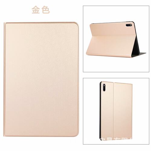 适用小米6pro平板保护套xiaomi5皮套Redmi Pad11寸红米SE硅胶软壳