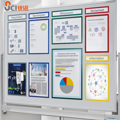 磁性文件框标题框文件夹企业文化文件展示袋证件保护套磁条框架