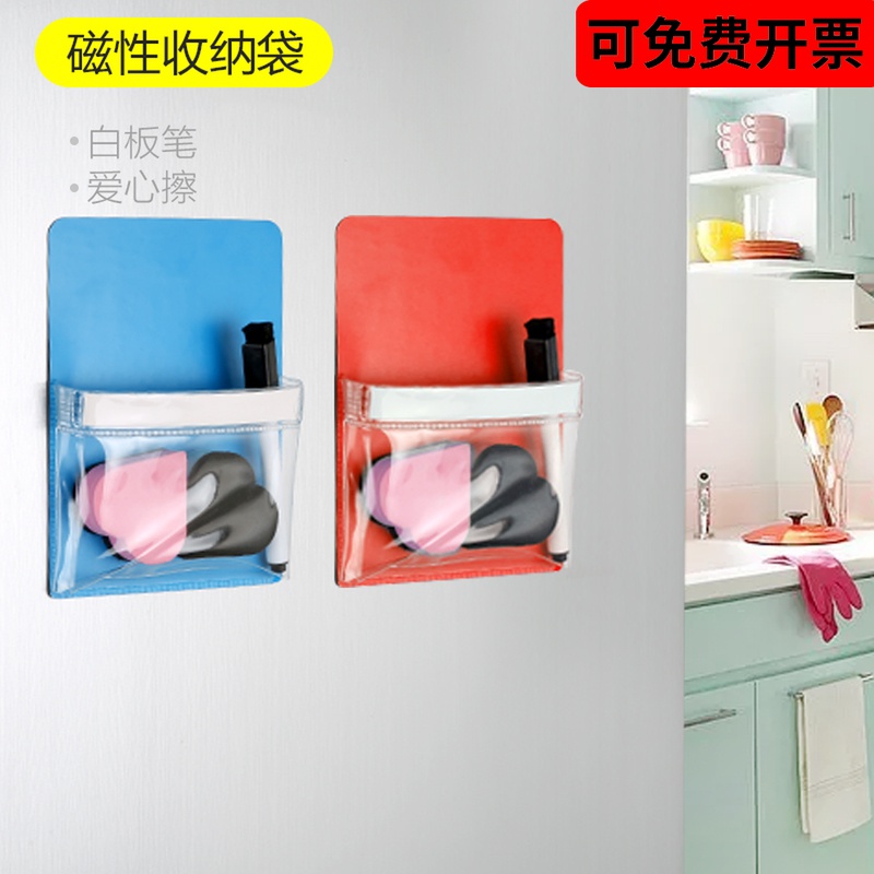 透明笔袋文具袋PVC软磁收纳袋