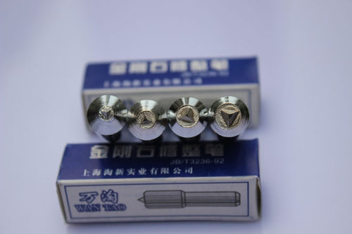 砂轮刀整形圆尖头天然金刚石笔