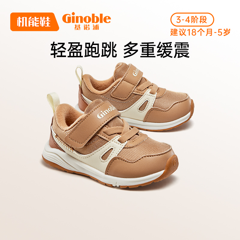 【商场同款】基诺浦23冬加绒机能鞋GW1493男女儿童防滑运动休闲鞋