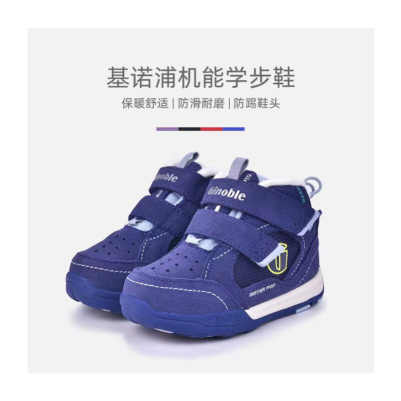 基诺浦20年冬款机能鞋985/987/990/992/993/995/996/998/999加绒使用感如何?