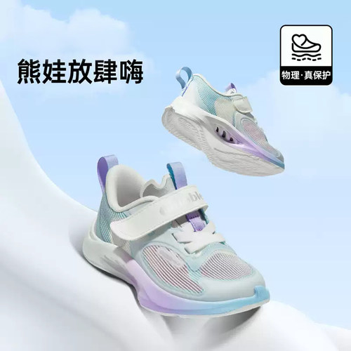 春秋2024新款小童童鞋潮牌