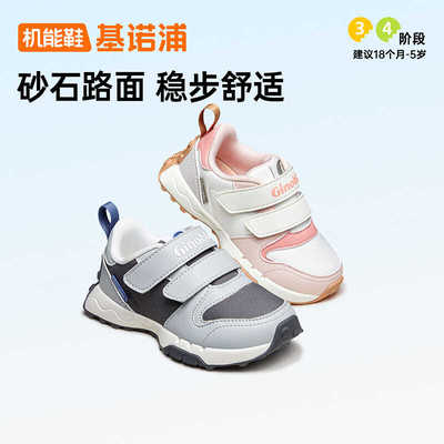 经典款GW1622男女宝宝学步鞋