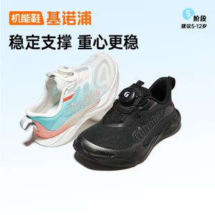 基诺浦2025年夏季新款中大童机能鞋男女儿童户外运动防滑凉鞋923