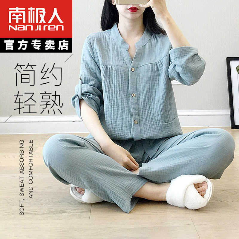 南极人日系睡衣女夏季薄款纯棉纱布双层全棉春秋长袖居家服套装