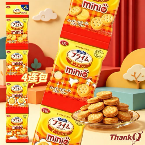 日本进口零食YBC夹心饼干Levain迷你芝士味海盐柠檬味mini四连包