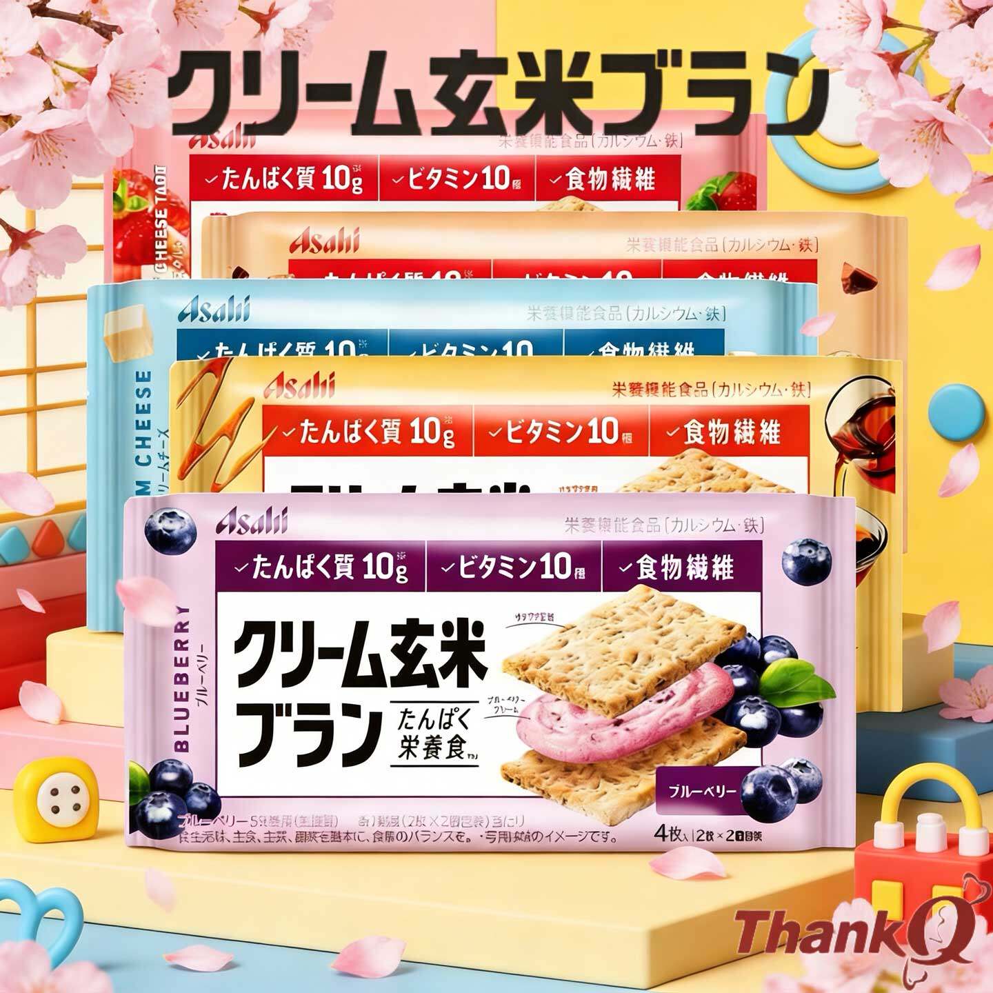 低热量Asahi朝日玄米夹心饼干日本进口零食奶油低卡糙米营养代餐