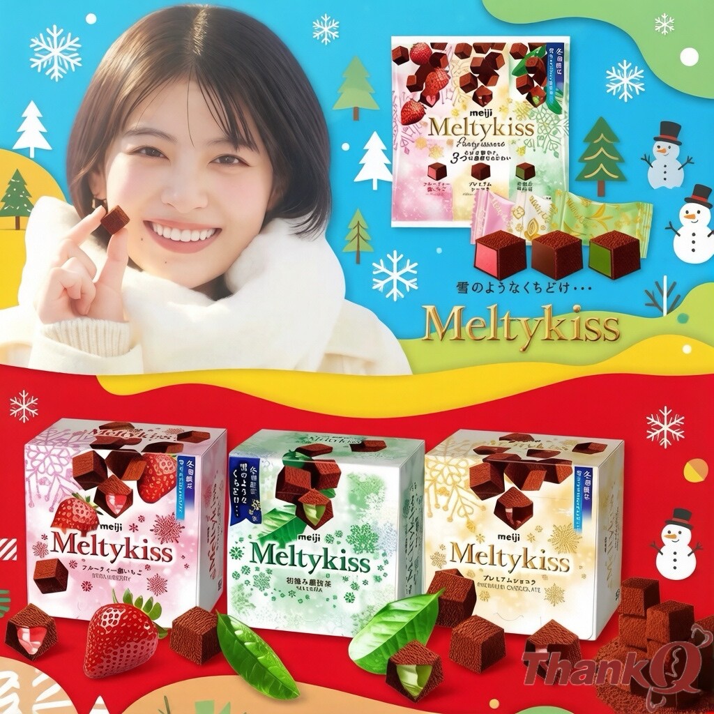 日本进口Meiji明治Meltykiss雪吻巧克力牛奶草莓抹茶味圣诞节礼物
