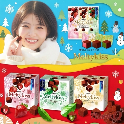 日本进口明治雪吻巧克力抹茶味