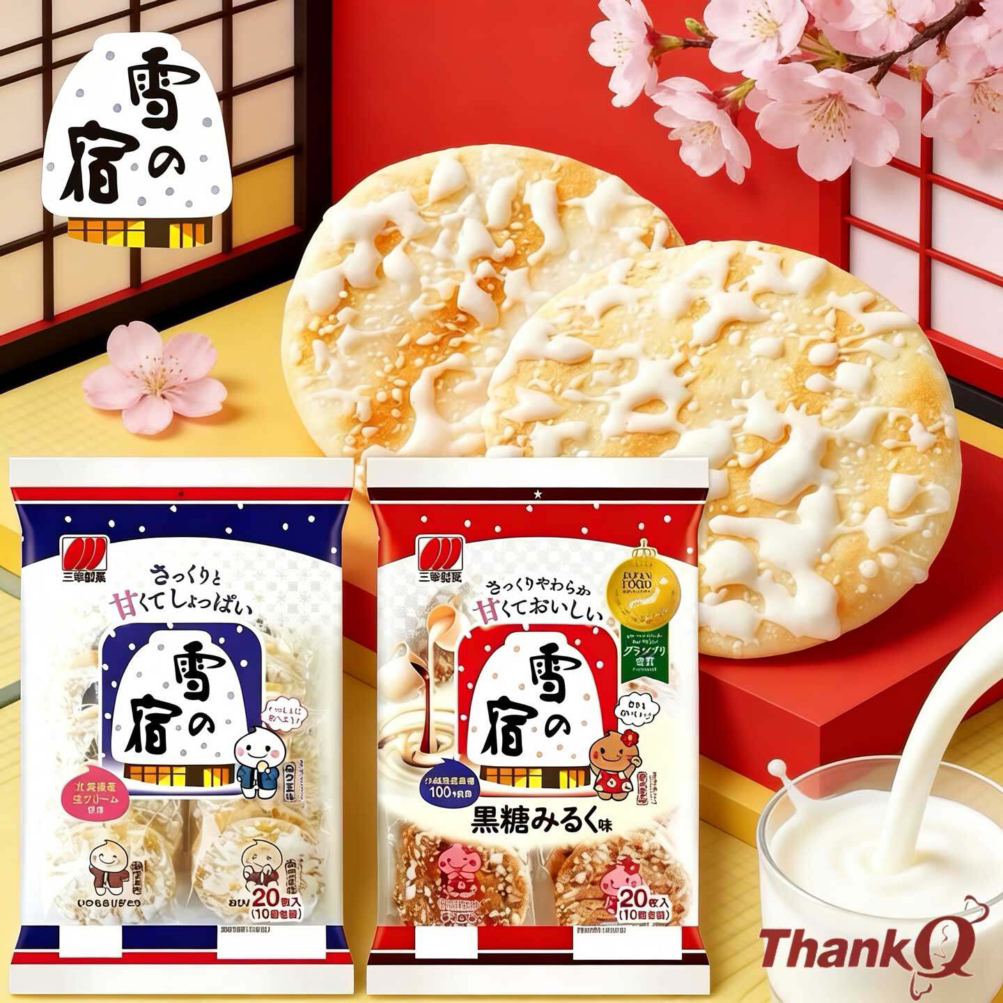 日本进口零食三幸制菓雪之宿雪饼北海道风味鲜奶味仙贝米果雪米饼