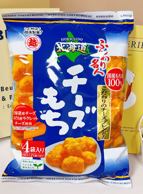日本进口越后制果北海道芝士球