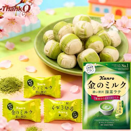日本进口甘乐特浓宇治抹茶糖