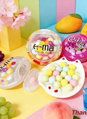 日本进口UHA悠哈综合水果味觉糖EMA溢玛约会香体接吻糖圆盒口香糖