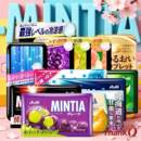 日本进口Asahi朝日薄荷糖多口味Mintia清凉糖便携大粒无糖润喉糖
