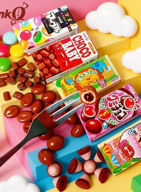 日本进口零食meji明治五宝baby巧克力豆咖啡迷你香蕉bb豆小粒糖果