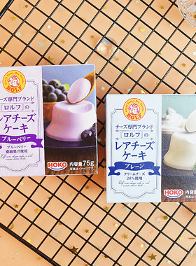 章昊同款日本进口罗尔夫ROLE浓厚蓝莓芝士味奶酪布丁果冻人气零食