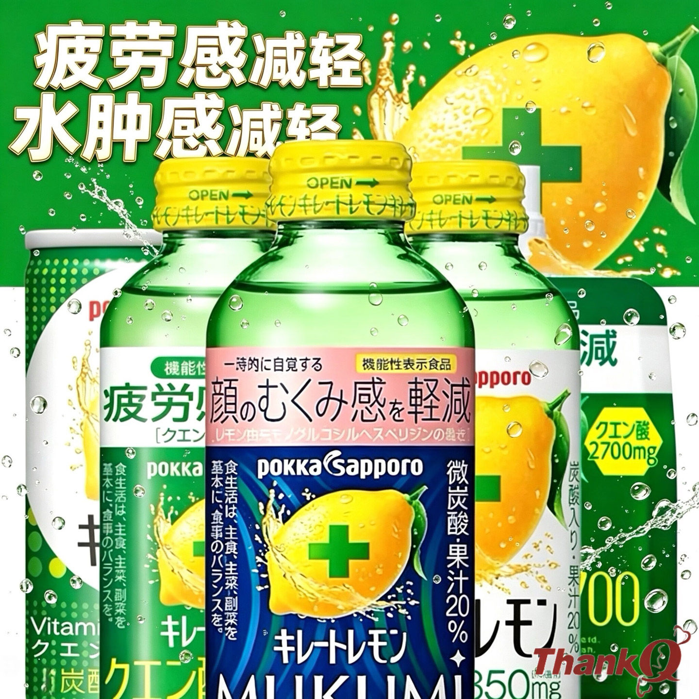 日本原装进口百佳柠檬碳酸饮料图片