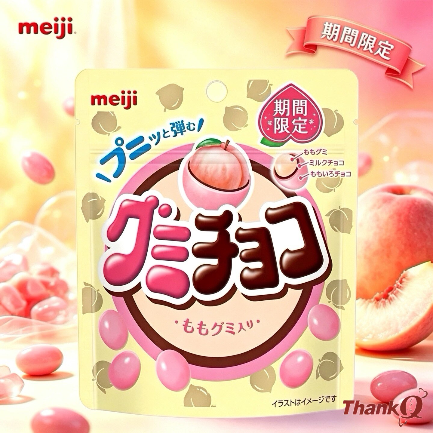 日本进口零食meiji明治夹心巧克力豆QQ糖软糖水蜜桃味弹力橡皮糖