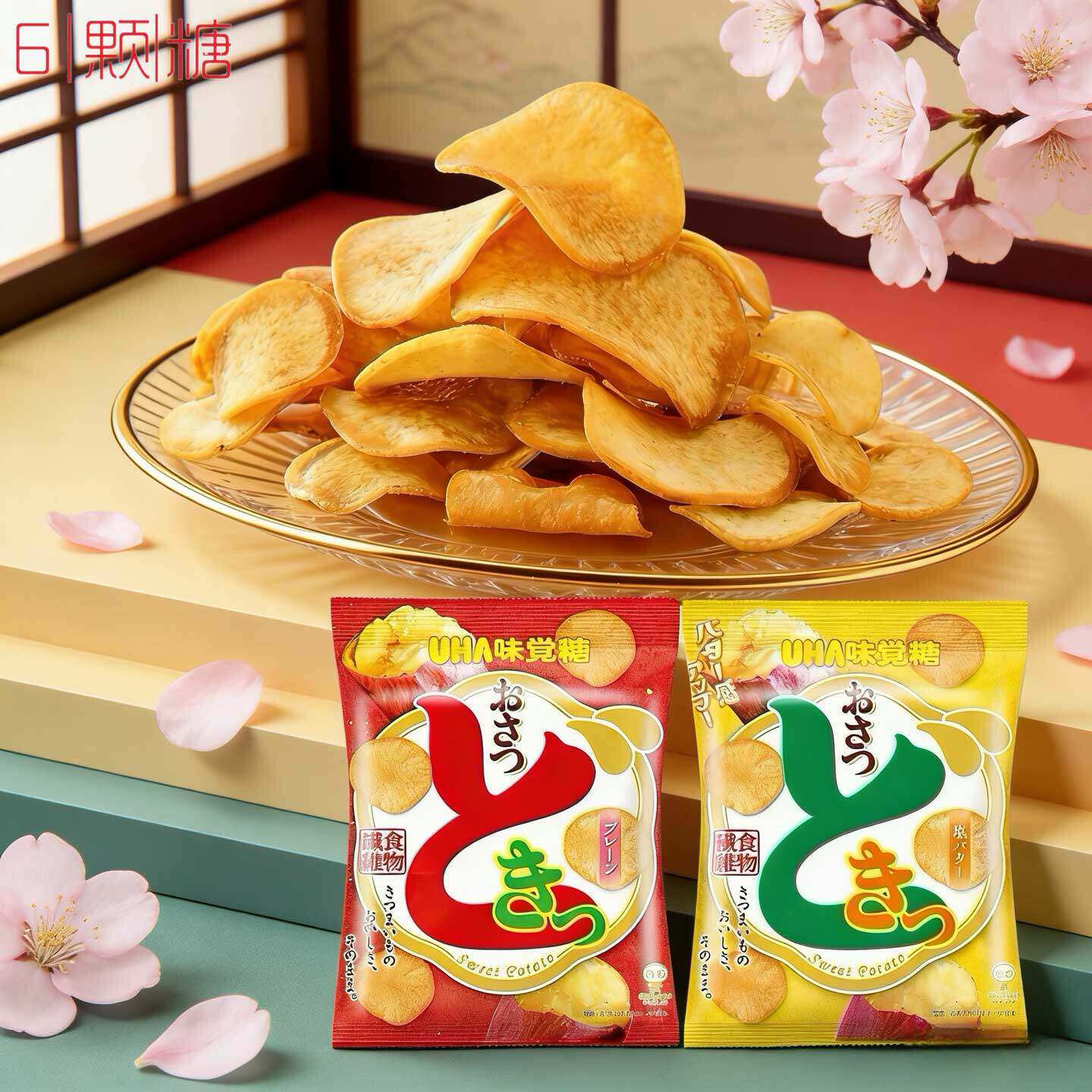 日本进口UHA悠哈味觉糖红薯干脆片黄油原味淡盐味膨化零食烤薯片