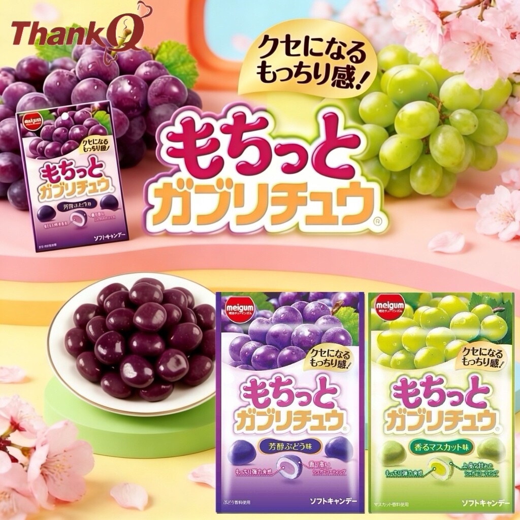 日本限定软糖meigum明治果汁夹心糖弹力浓郁葡萄味休闲进口小零食