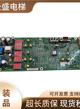 通力电梯菜单板LOP-CB通力电梯配件763603H04/KM763600G01/G02/