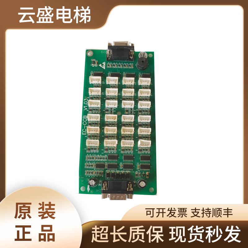 英威EC-CCBV1.03/V1.05/dc-07b