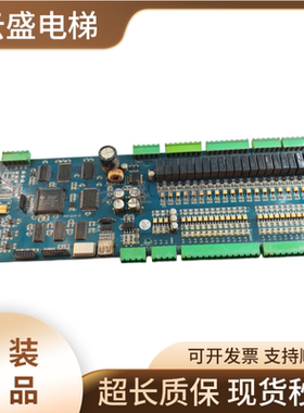 西意恩特电梯配件主板CENet3000S操作器KW-PCB-2米高系统原装现货