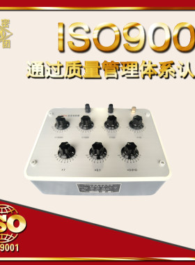 厂家直销直流zx74b电阻箱