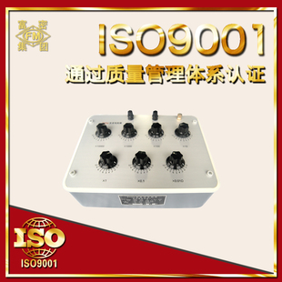 30多年老厂ZX54直流标准电阻箱7组开关0.01级精密测量0.01-111K欧