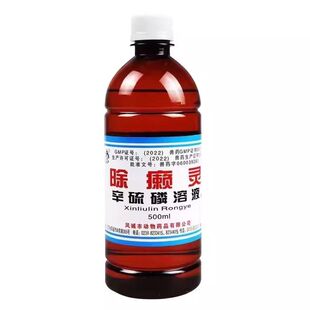 凤城除癞灵宠物药浴猪猫狗除杀螨虫皮肤病虱子跳蚤蜱虫牛羊猪药洗