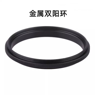 72mm 金属双阳环微单反相机镜头微距转接环49