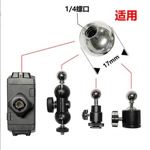1.74cm螺纹钢球云台手机夹17.4mm圆球球头钢球螺母球有孔17mm球头