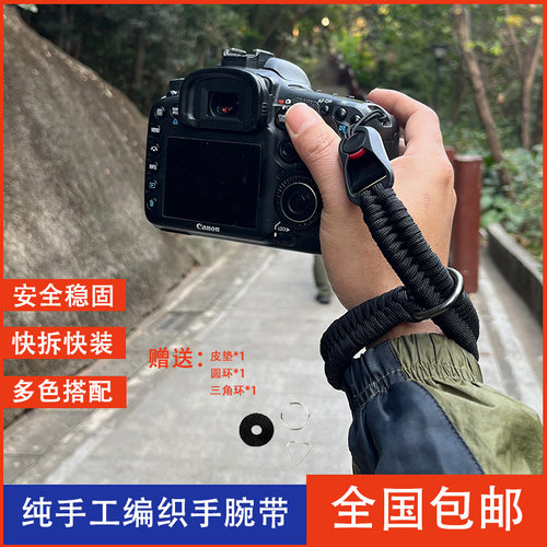 手腕带可拆挂绳富士微单手腕带