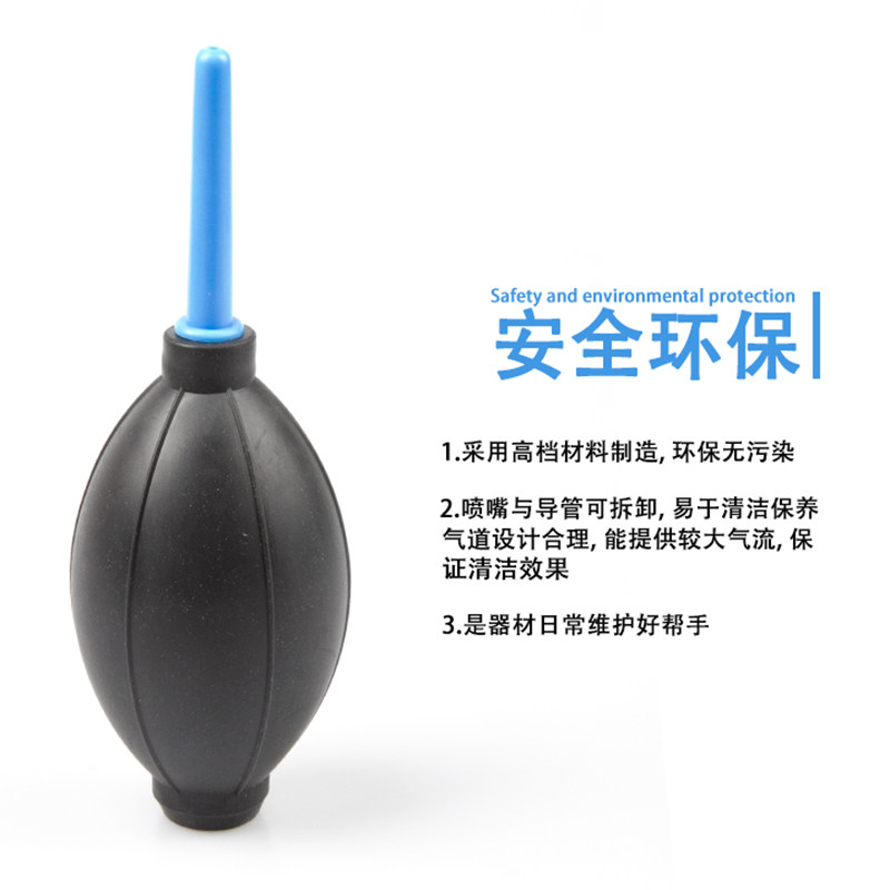 相机镜头清洁气吹 皮老虎 皮吹除尘球清洁球电脑键盘多肉清洁工具