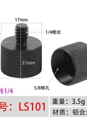 三脚架云台快装板摄影配件