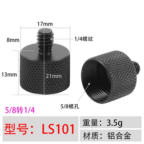 三脚架云台快装板摄影配件