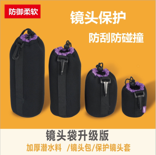 佳能镜头袋富士微单防震防水