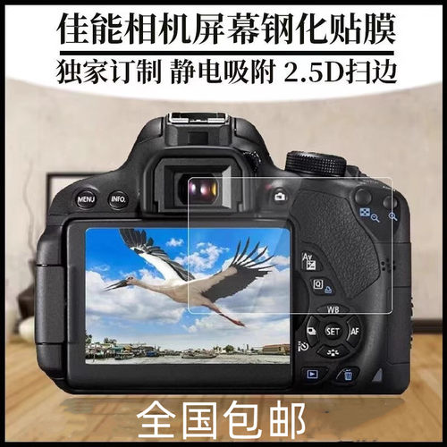 适用于200D2佳能90D600D6D