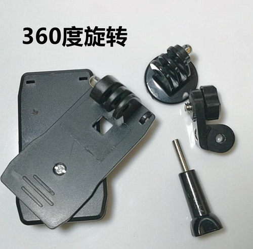 Gopro 9/8/7/6/5/4/3配件 多功能背夹360度双肩背包书包夹背包扣