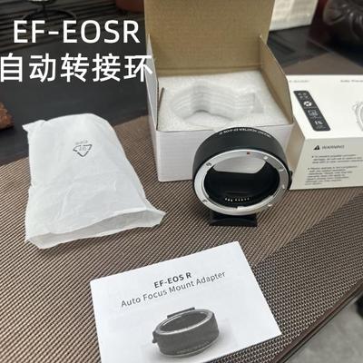 适用佳能EF-EOSR转接环R7R5CR3R50R10R8 R6IIRPR100微单RF转接环