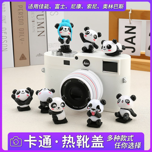 相机热靴盖佳能尼康索尼富士z30配件zve10保护盖xt5装饰xs10