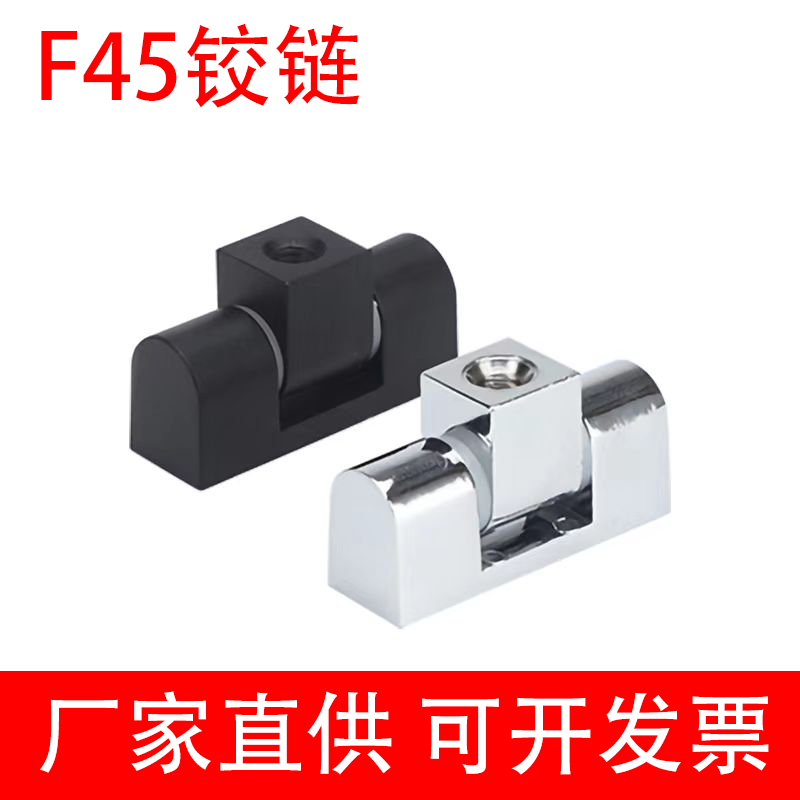 f45轴承铰链cl45锌合金合页cl222动力柜电器柜配电箱黑亮光门轴